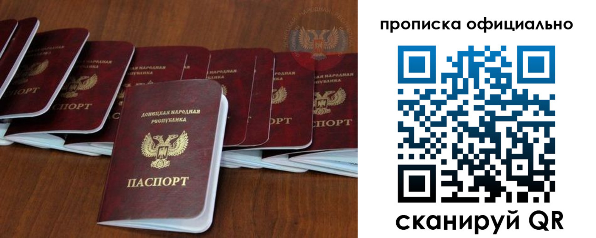 пропишу в квартире в Кирсанове