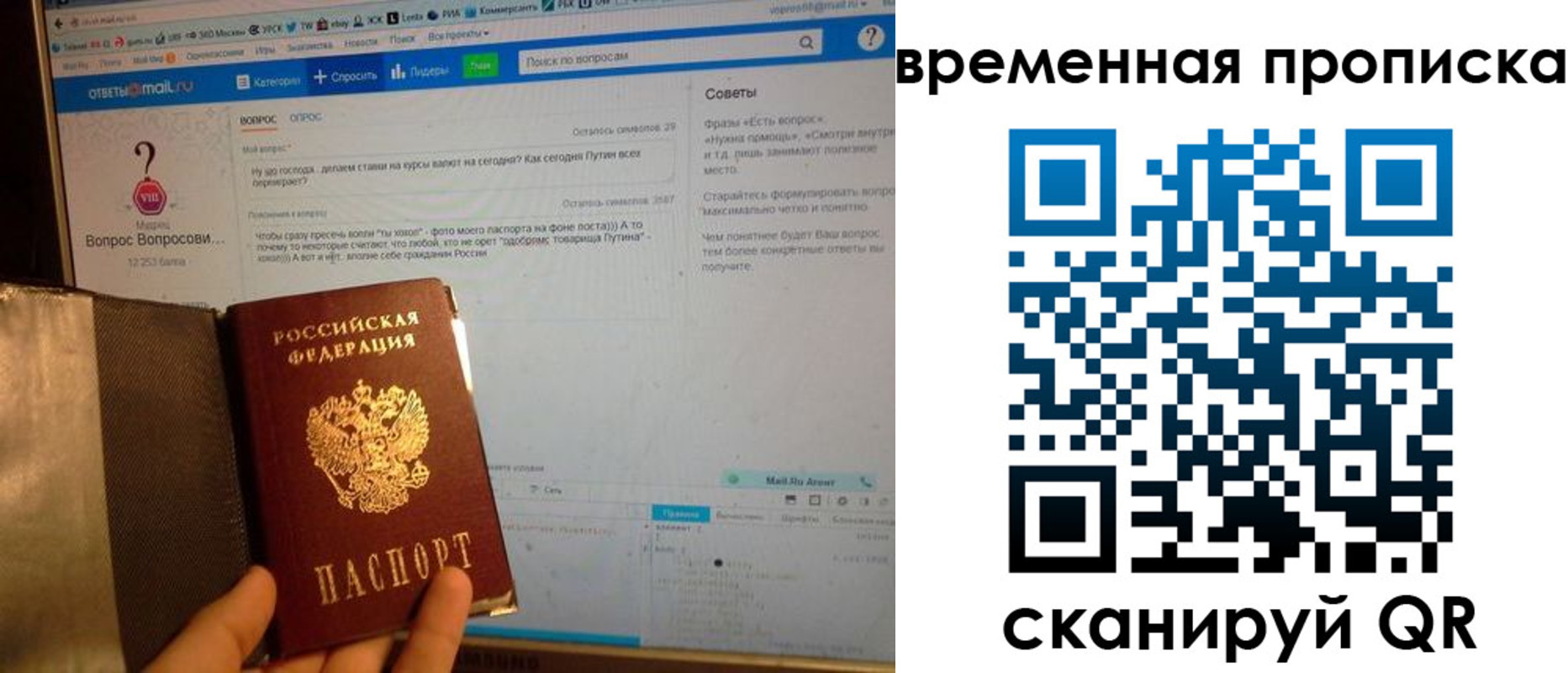 прописка от собственника в Кирсанове